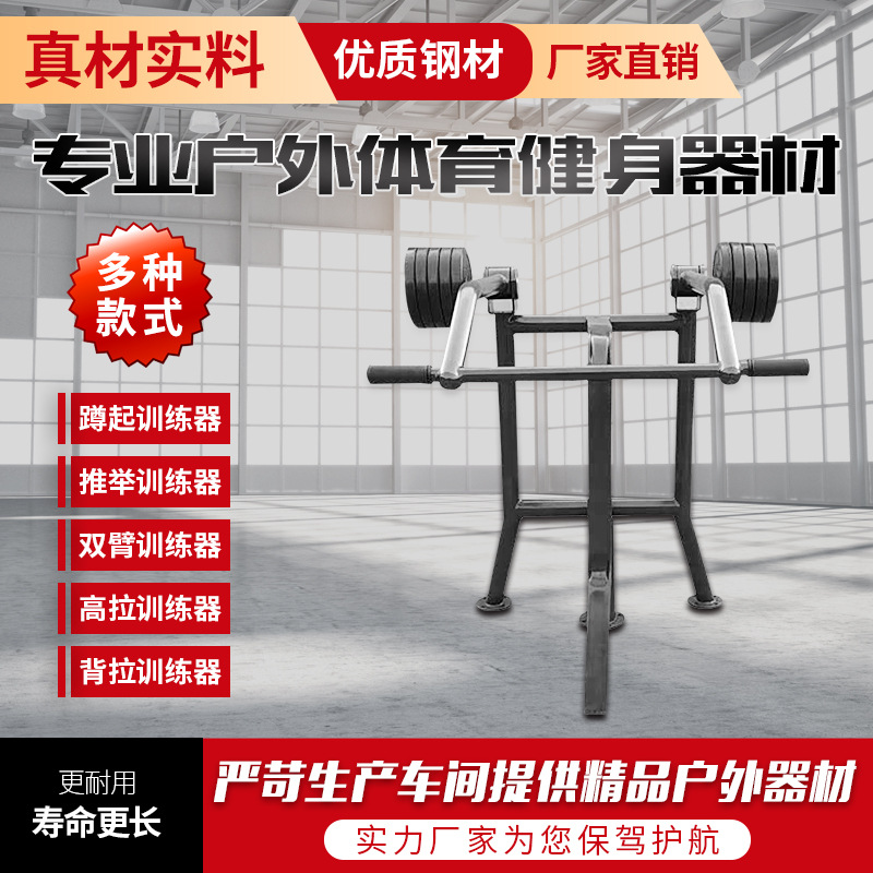 朝阳市户外健身器材升降篮球架 - 一站式服务