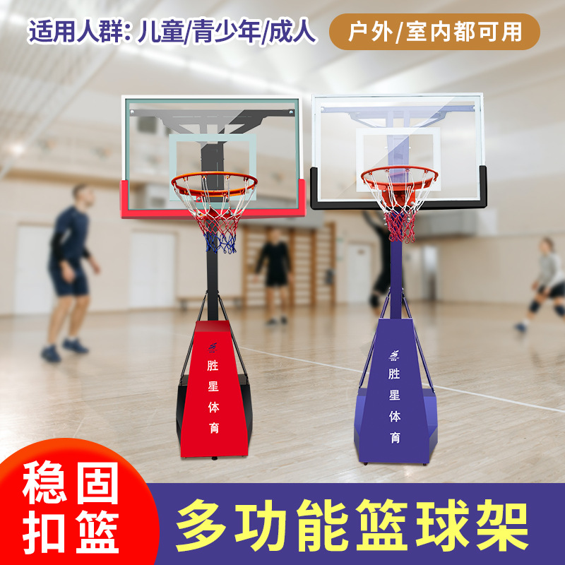 朝阳市户外健身器材篮球架 - 推荐