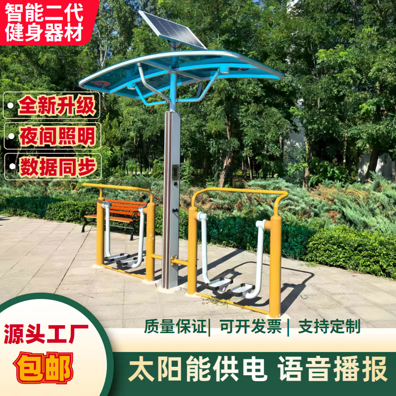 朝阳市AI智能健身器材液压篮球架 - 哪里好